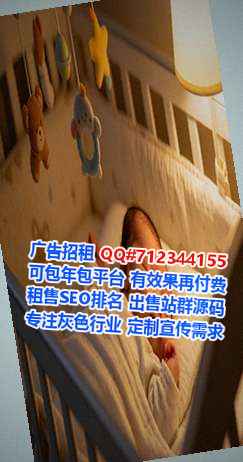 汉族代妈保安经营部